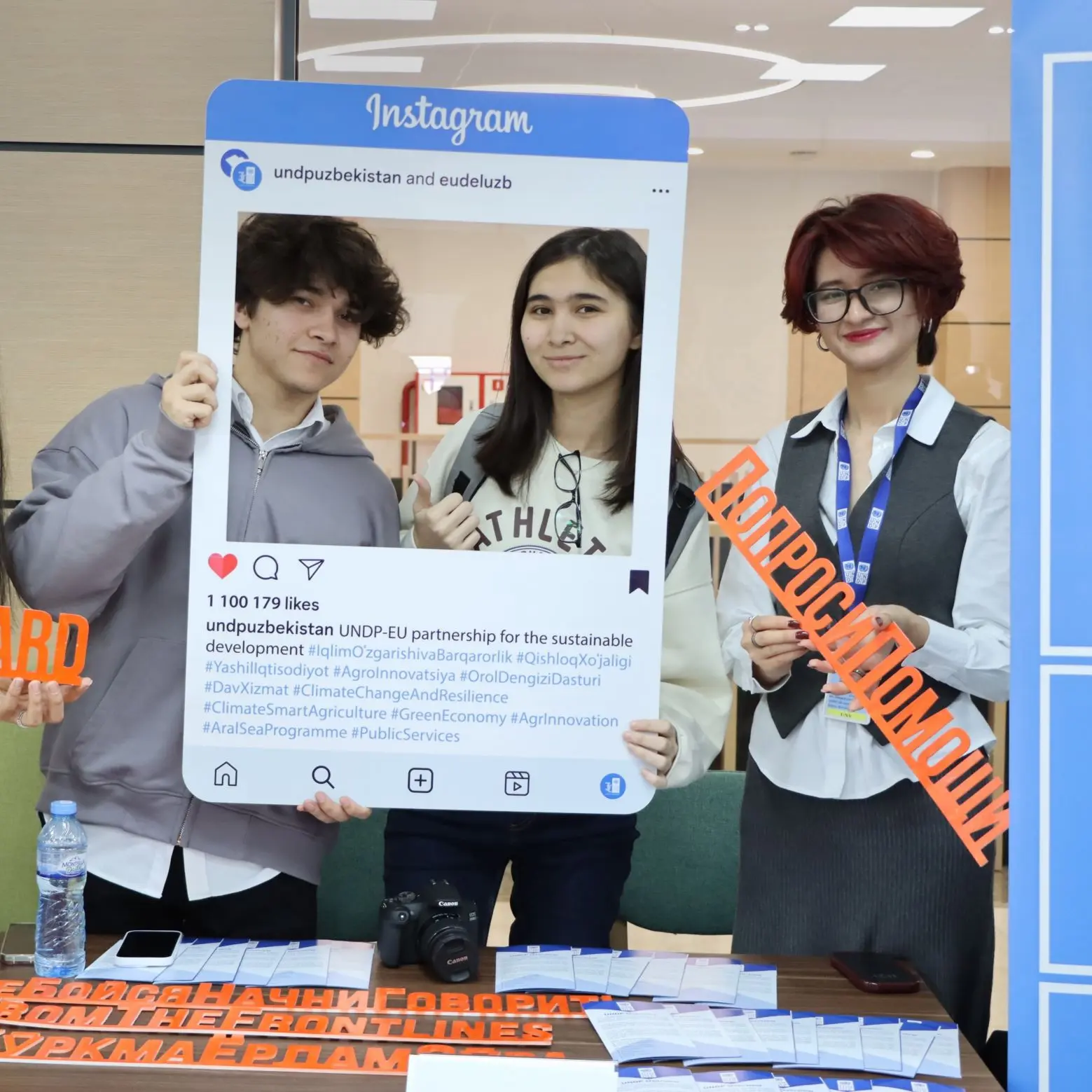 Career Development Centre