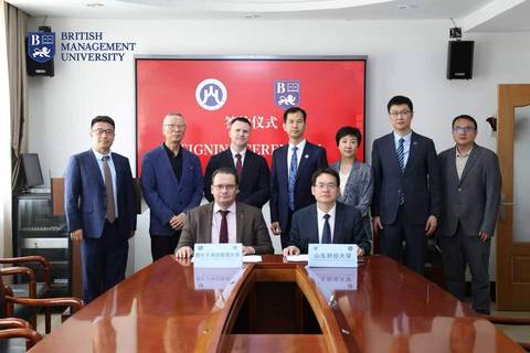 BMU укрепляет партнёрство с SDUFE